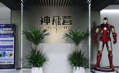 服务范围